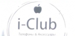Логотип сервисного центра I-Club